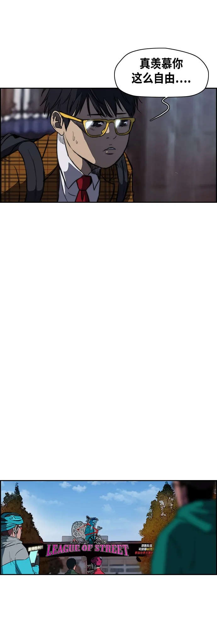 [第2部] 第57话 第15页