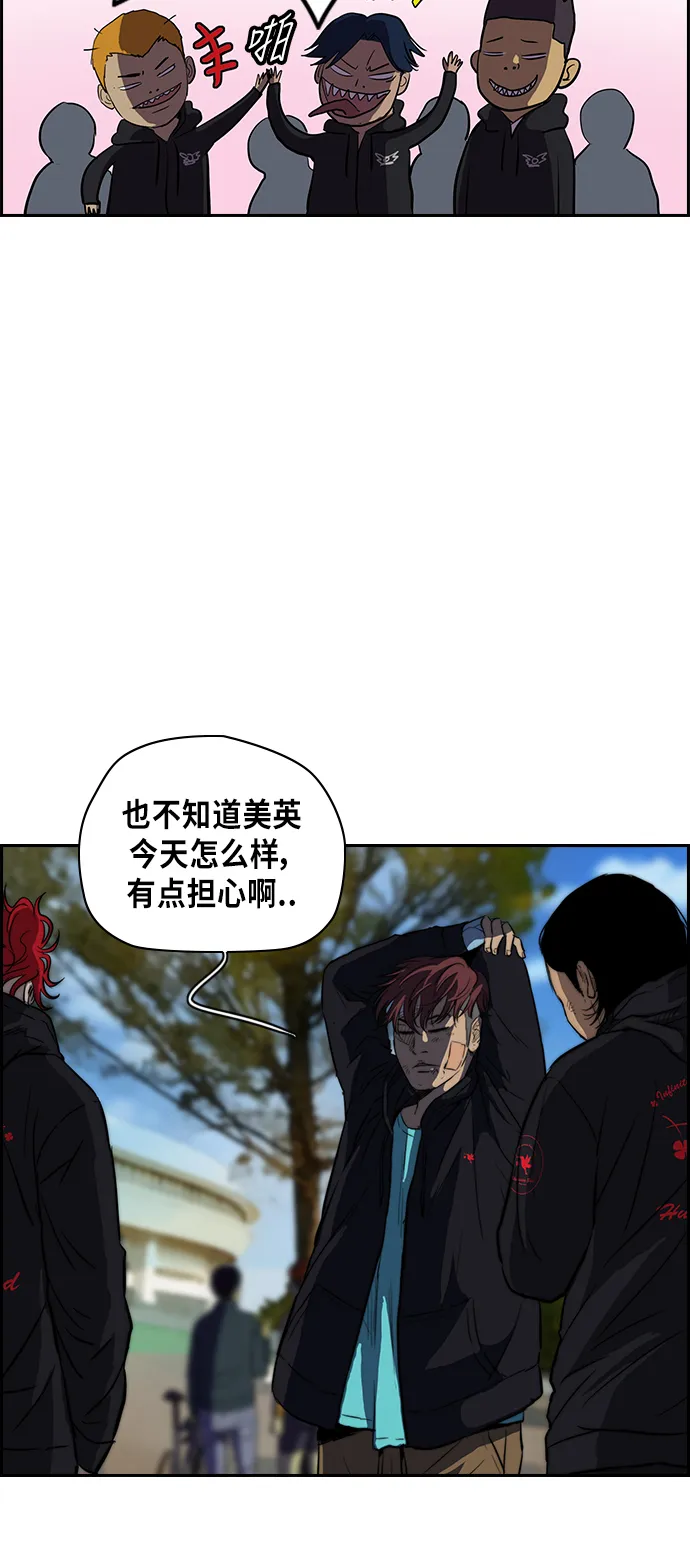 [第2部] 第57话 第18页