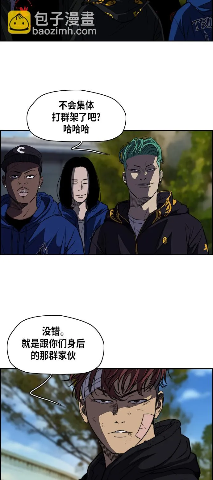 [第2部] 第57话 第20页
