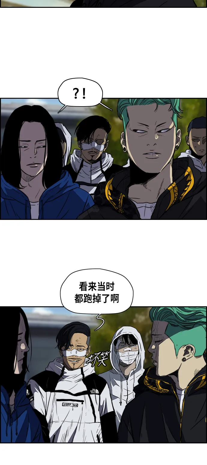 [第2部] 第57话 第21页
