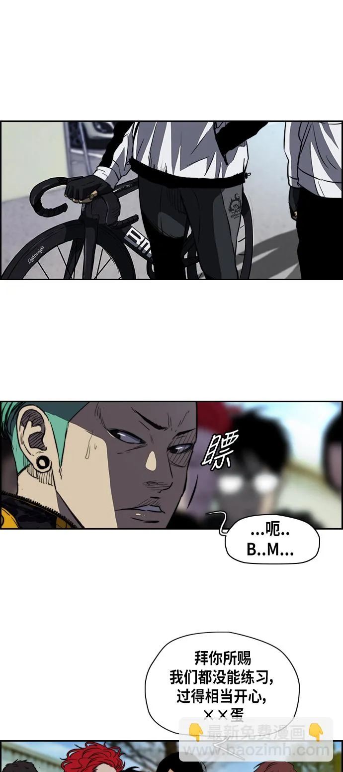 [第2部] 第57话 第22页