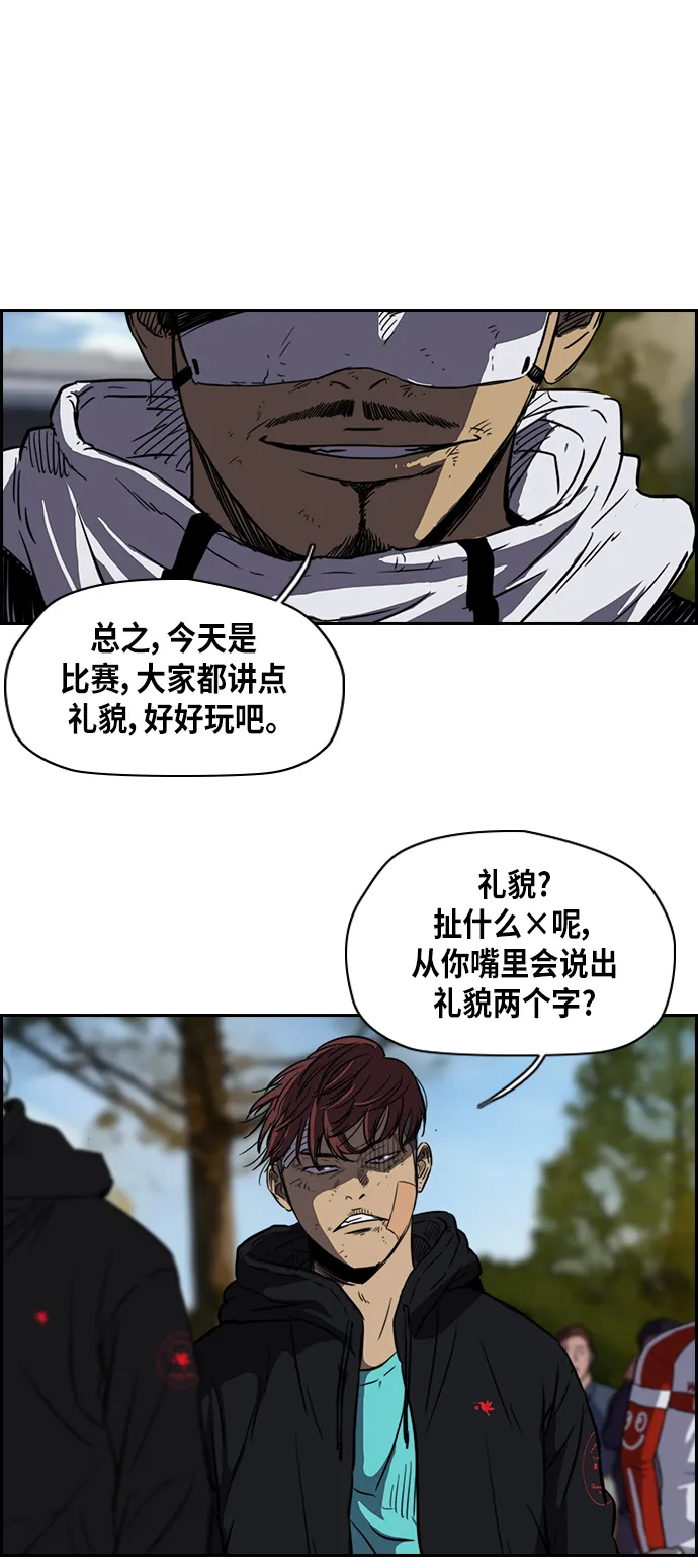 [第2部] 第57话 第25页