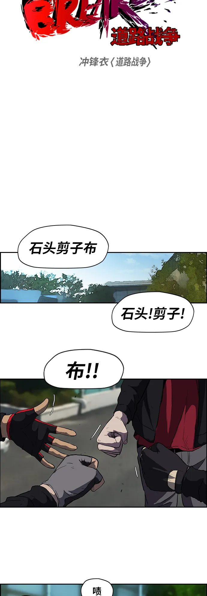 [第2部] 第58话 第10页