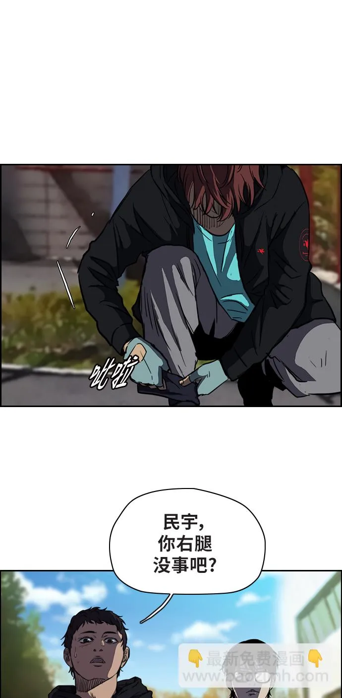 [第2部] 第58话 第19页