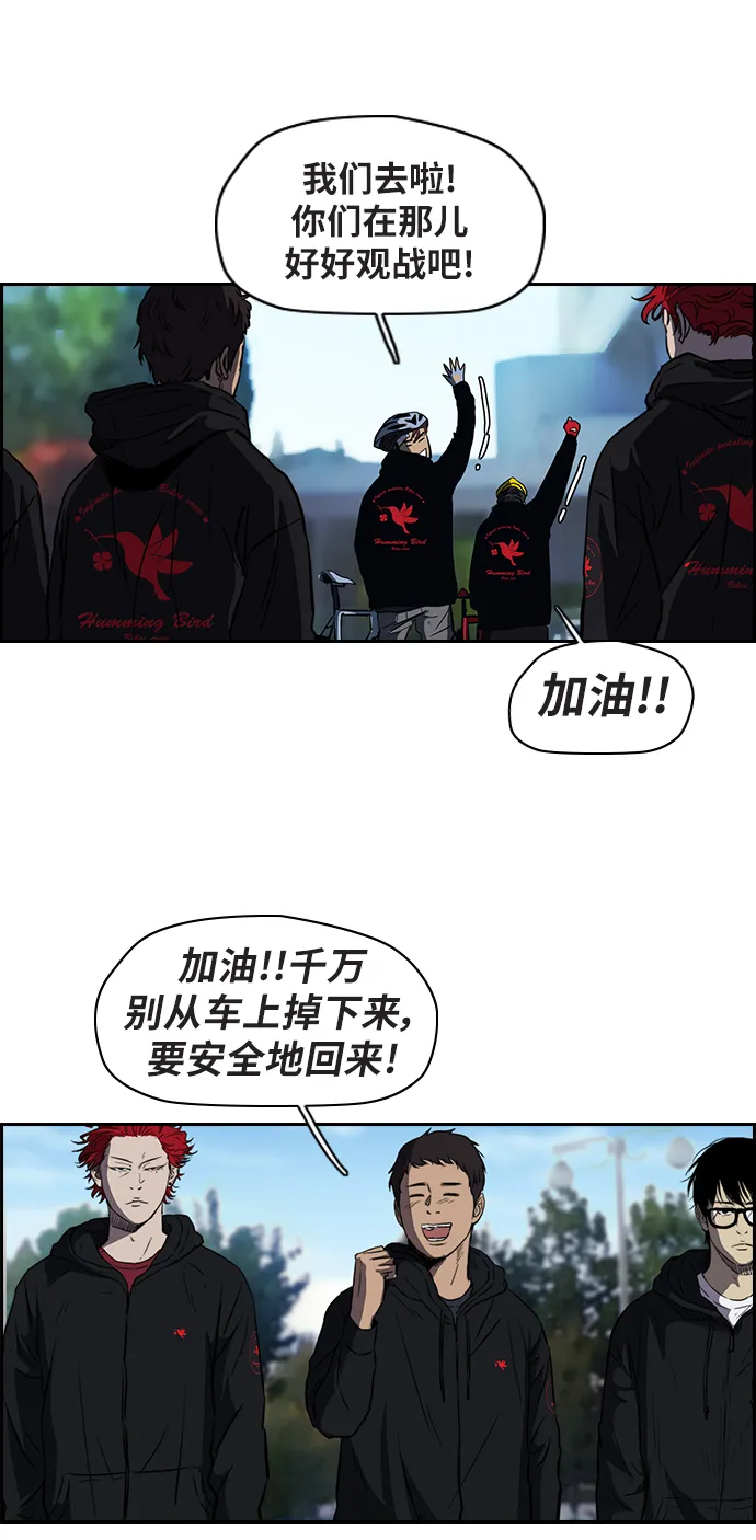[第2部] 第58话 第22页