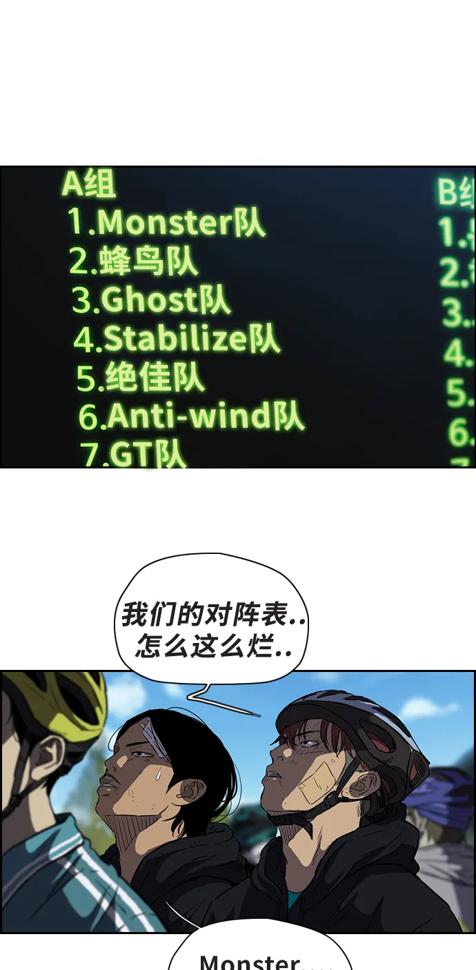 [第2部] 第58话 第24页