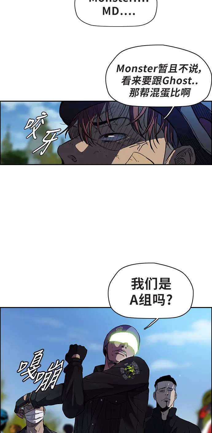[第2部] 第58话 第25页