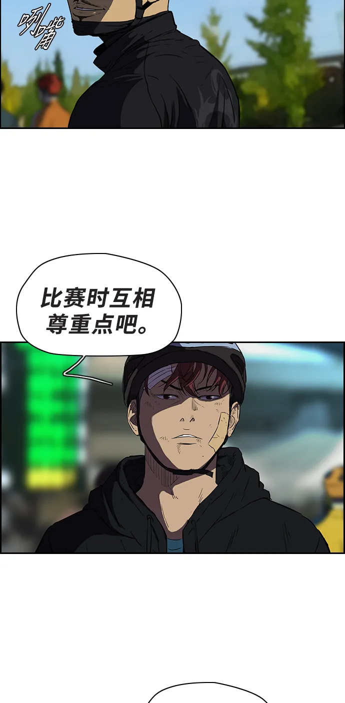 [第2部] 第58话 第28页