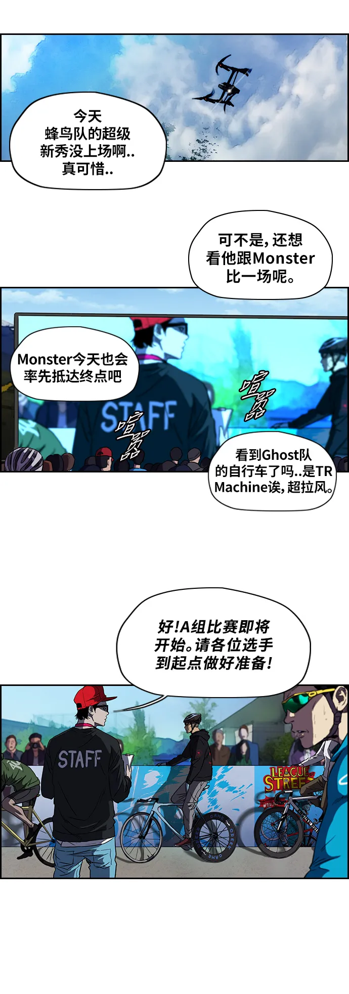 [第2部] 第59话 第2页