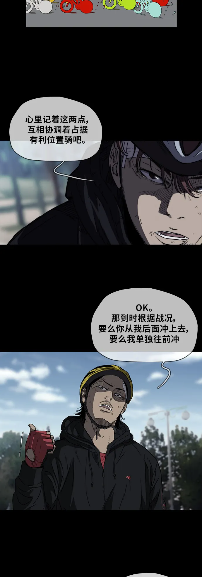 [第2部] 第59话 第5页