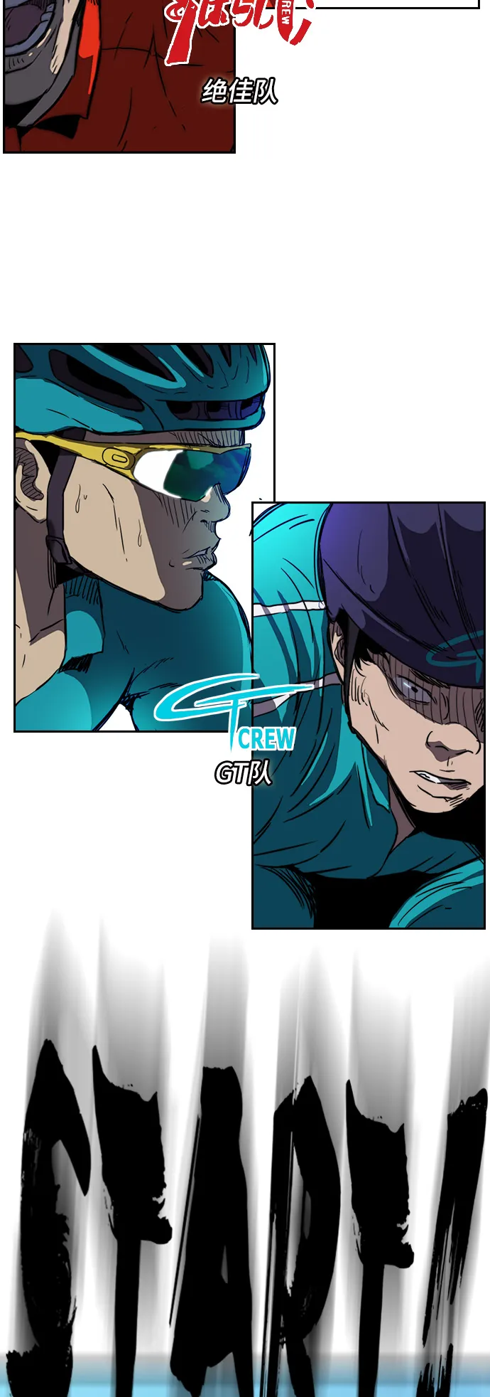 [第2部] 第59话 第13页
