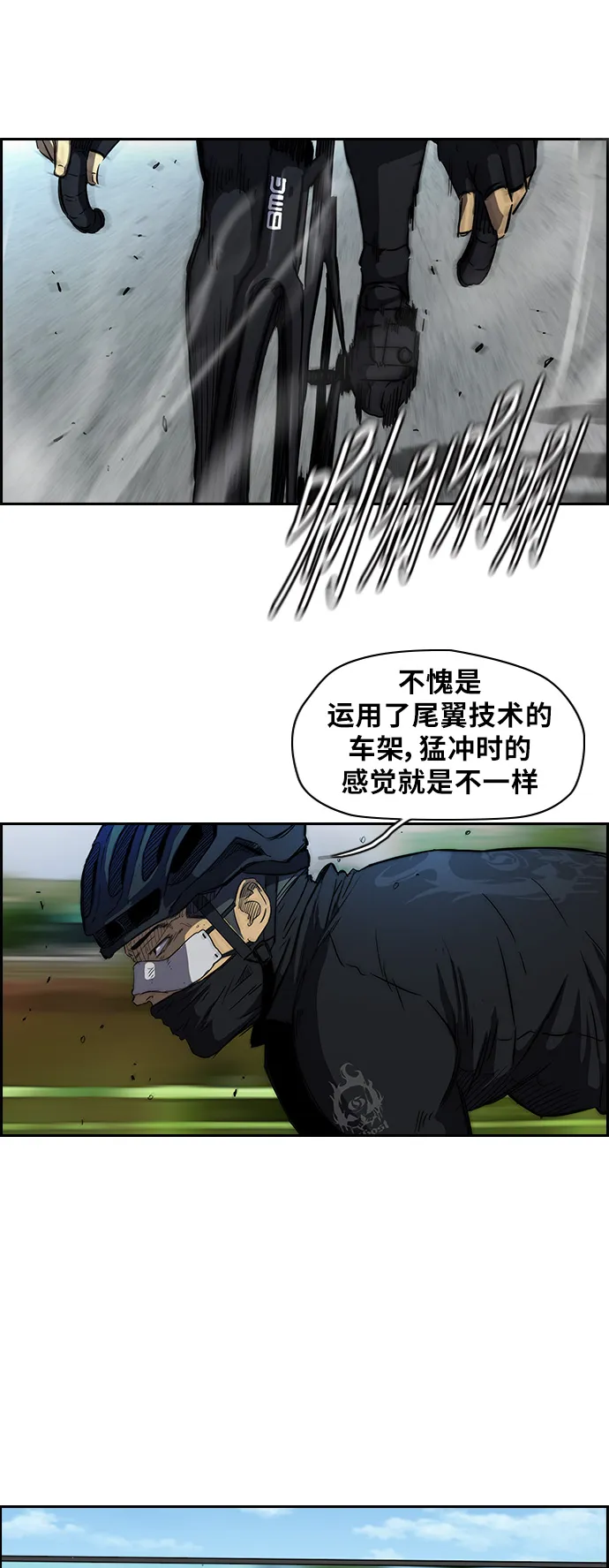 [第2部] 第59话 第16页