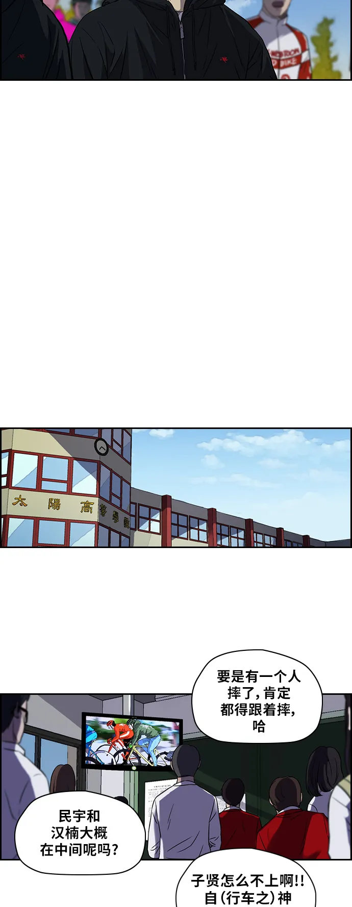 [第2部] 第59话 第18页