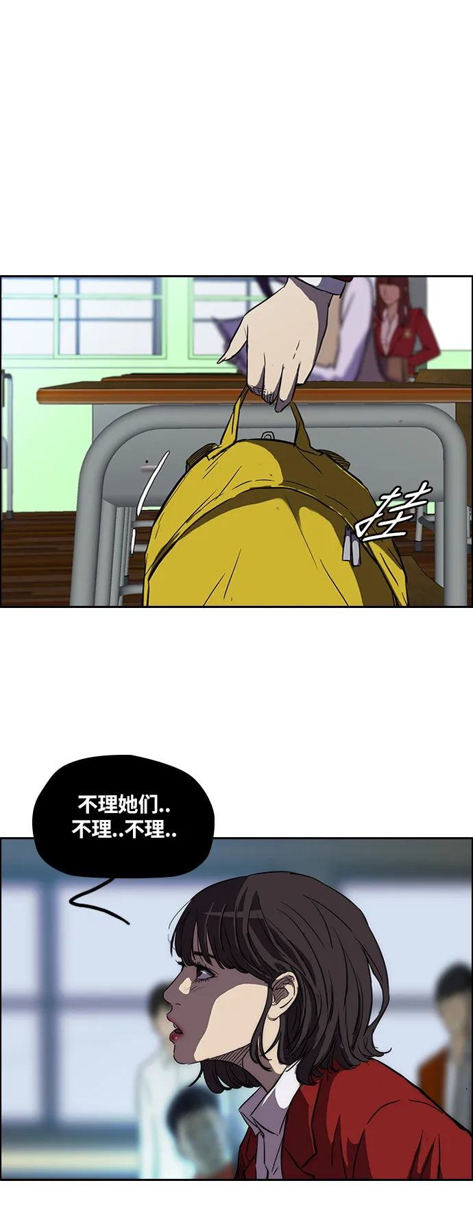 [第2部] 第59话 第22页