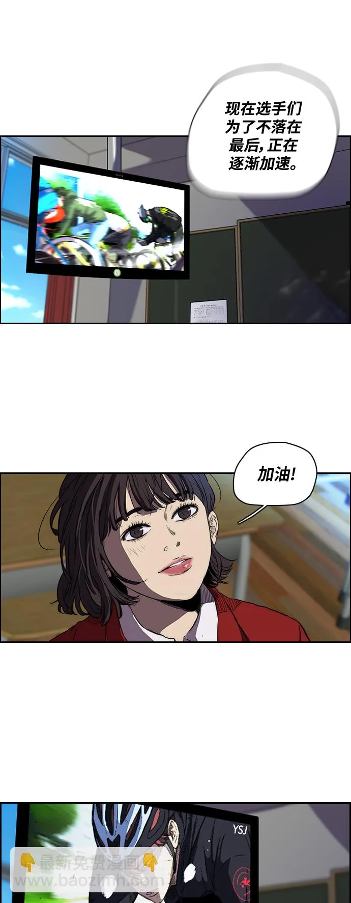 [第2部] 第59话 第23页