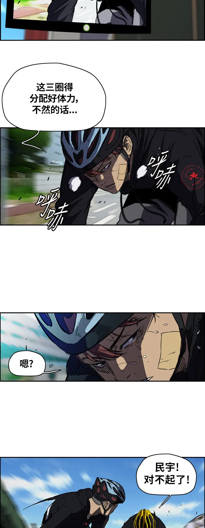 [第2部] 第59话 第24页