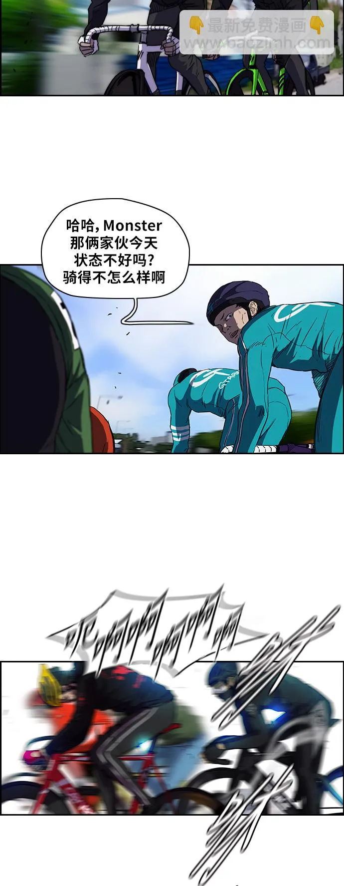 [第2部] 第59话 第27页