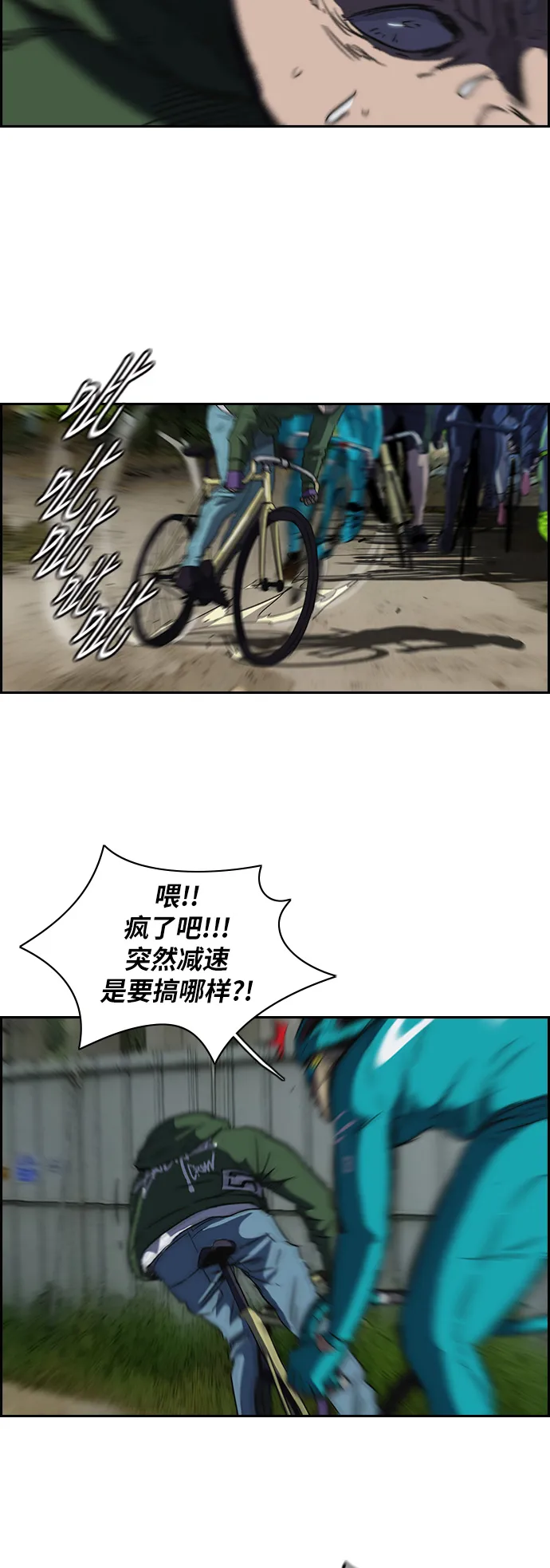 [第2部] 第60话 第5页