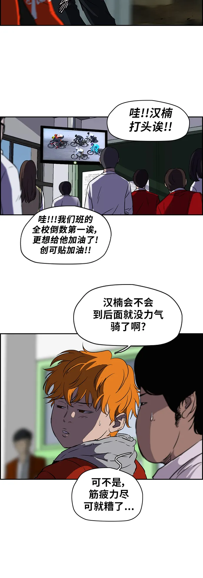 [第2部] 第60话 第13页