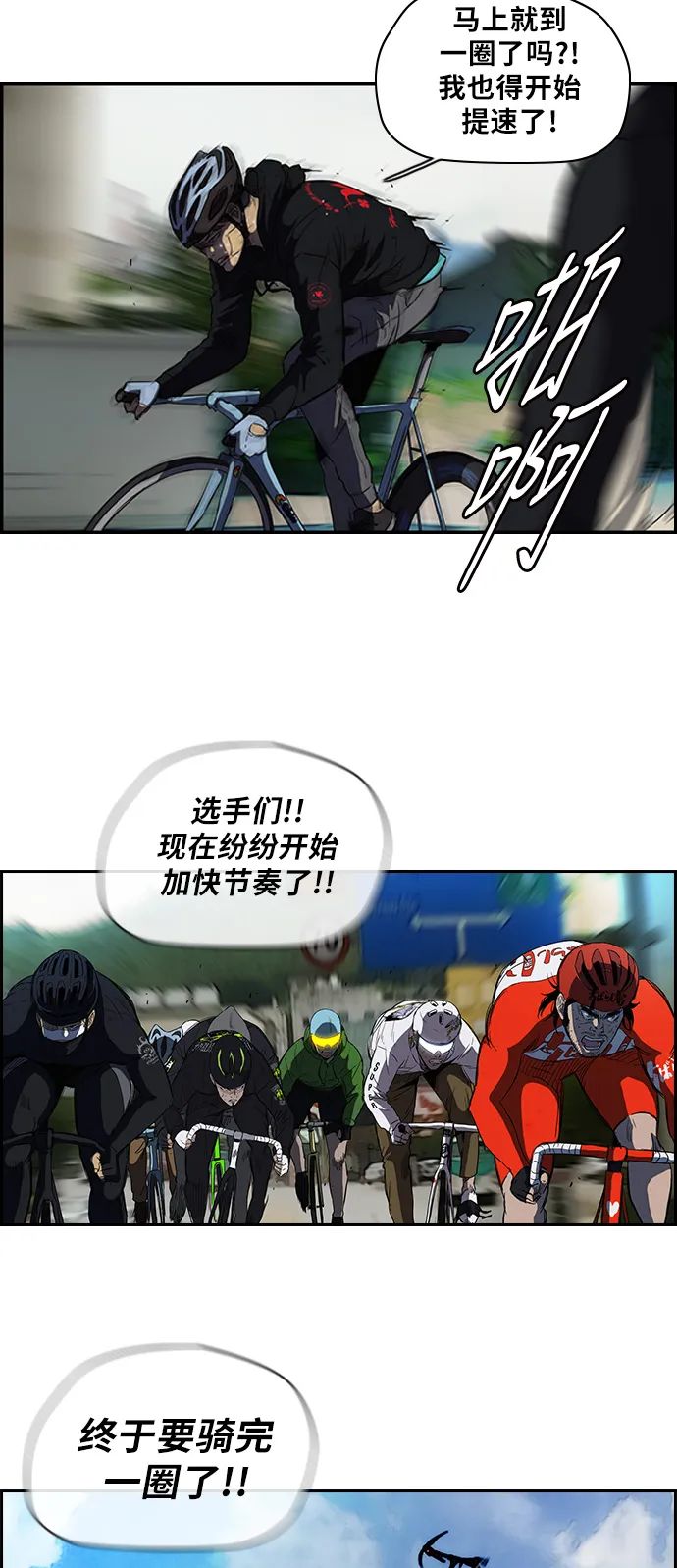 [第2部] 第60话 第17页