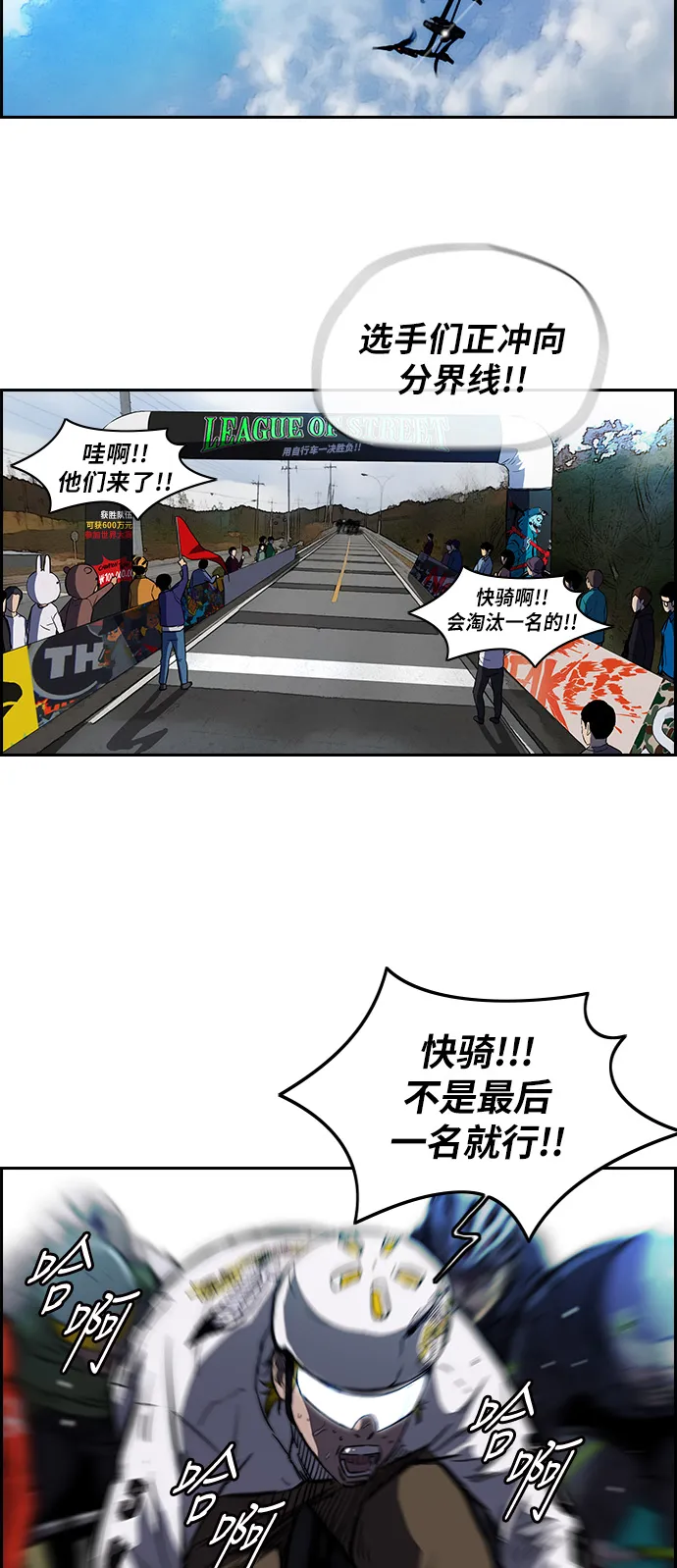 [第2部] 第60话 第18页