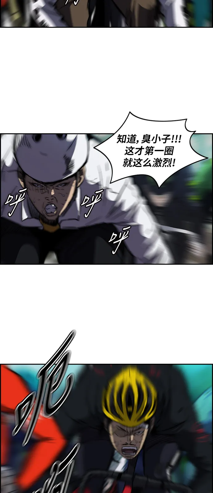 [第2部] 第60话 第19页