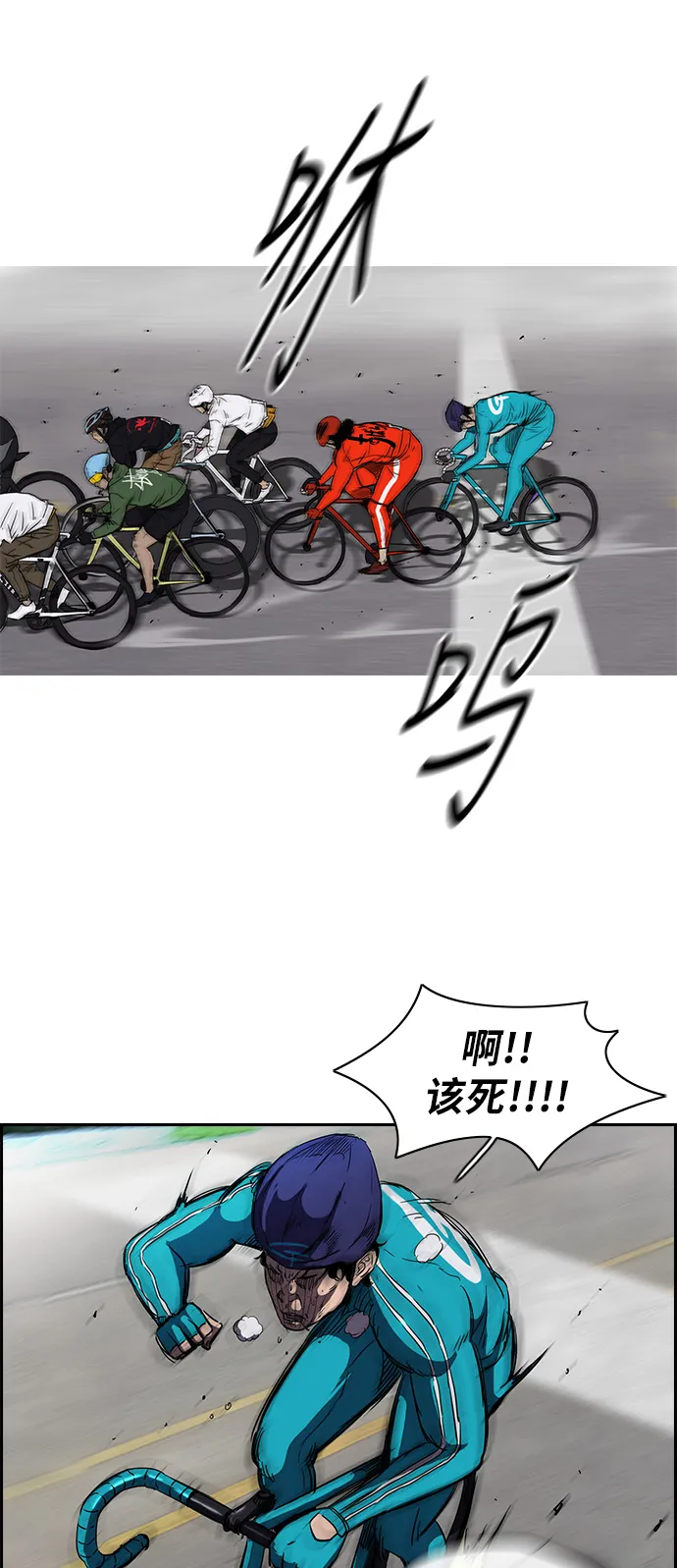 [第2部] 第60话 第21页