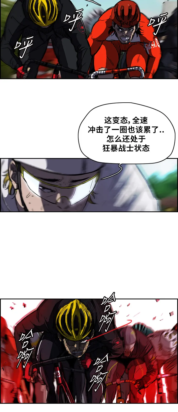 [第2部] 第60话 第24页
