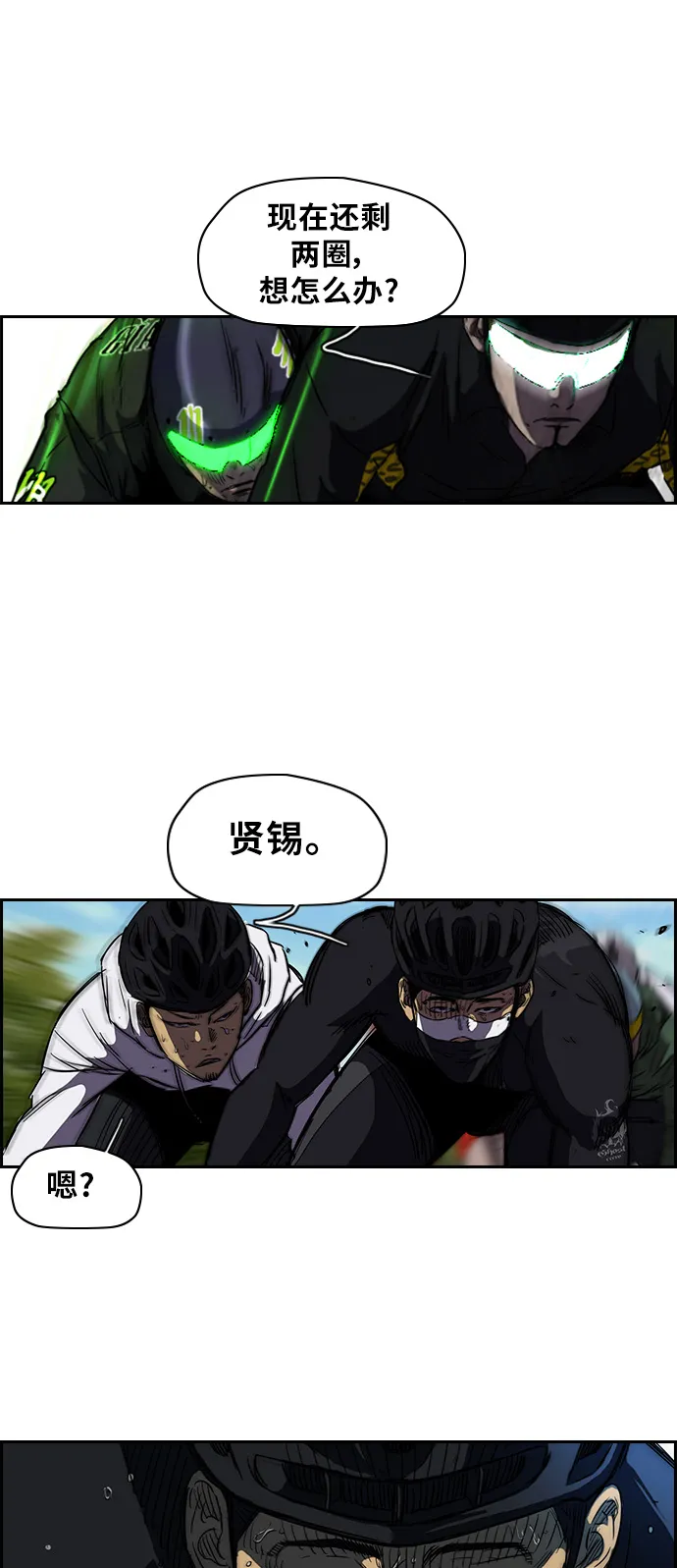 [第2部] 第60话 第25页