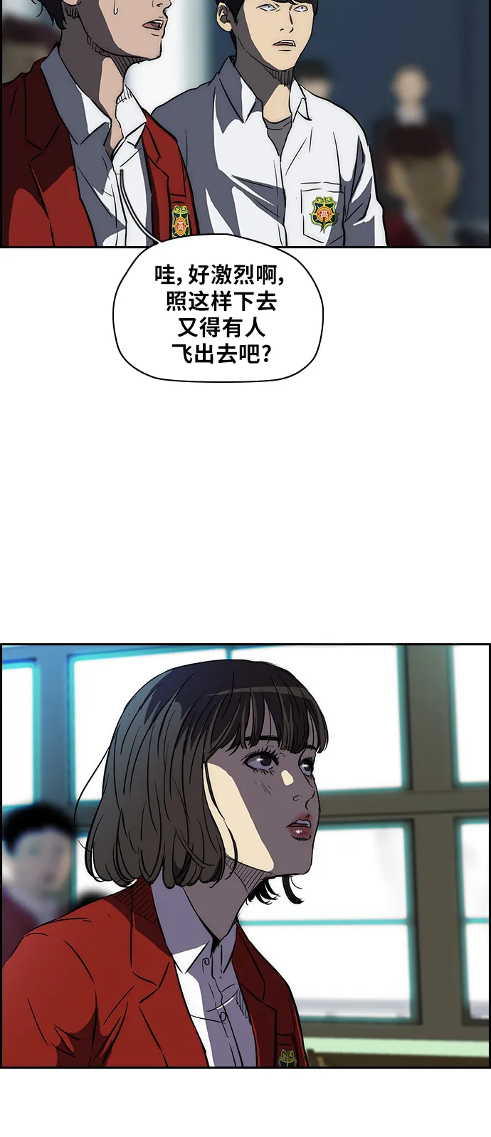 [第2部] 第60话 第28页