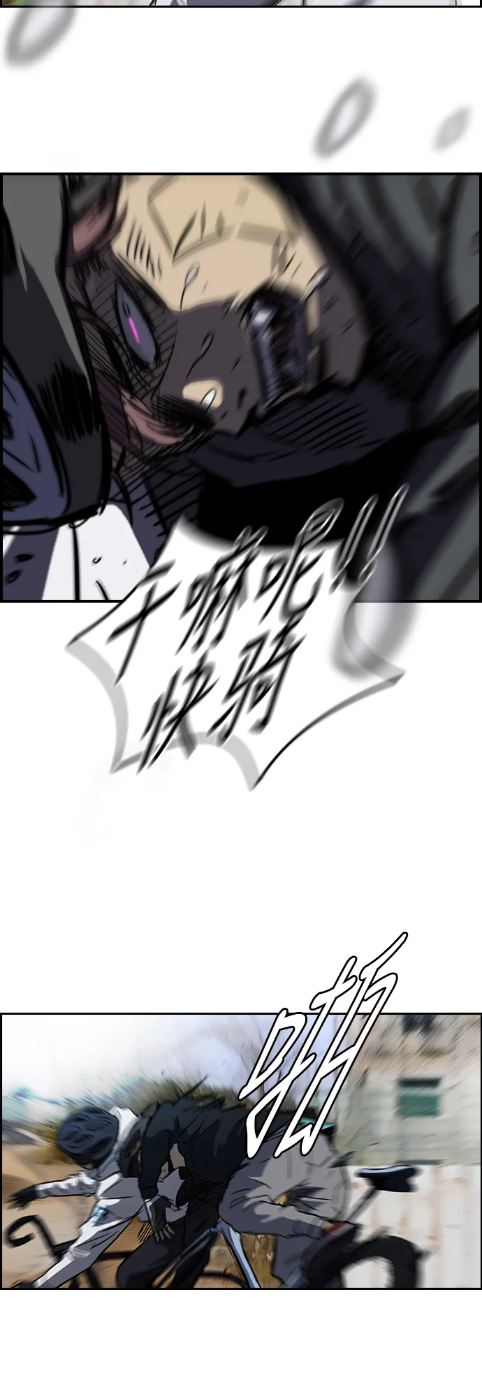 [第2部] 第61话 第12页