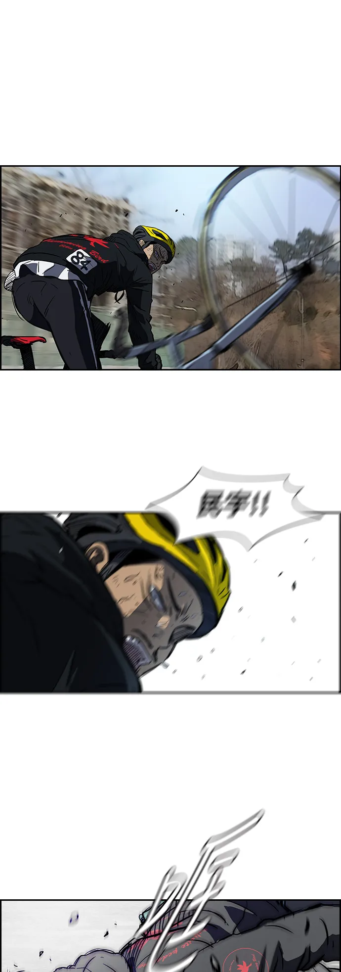 [第2部] 第61话 第13页
