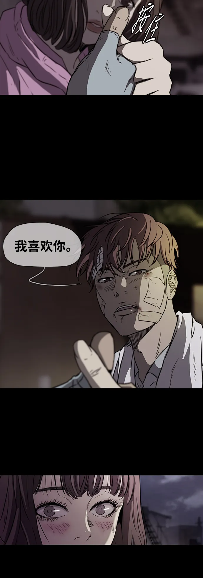 [第2部] 第61话 第15页