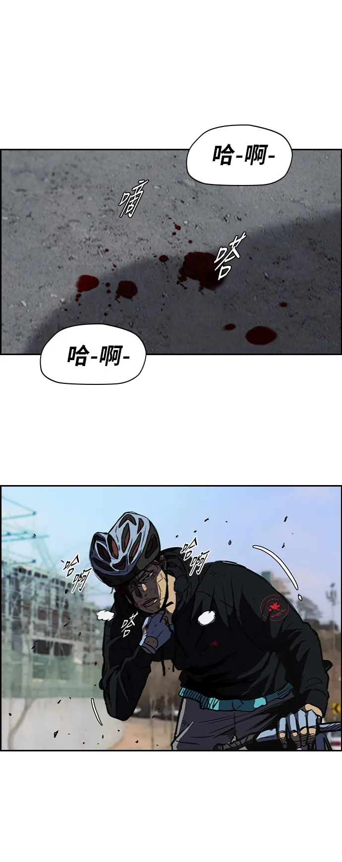 [第2部] 第61话 第18页