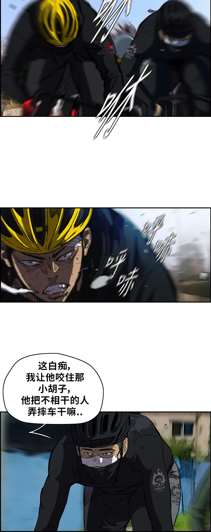 [第2部] 第61话 第21页