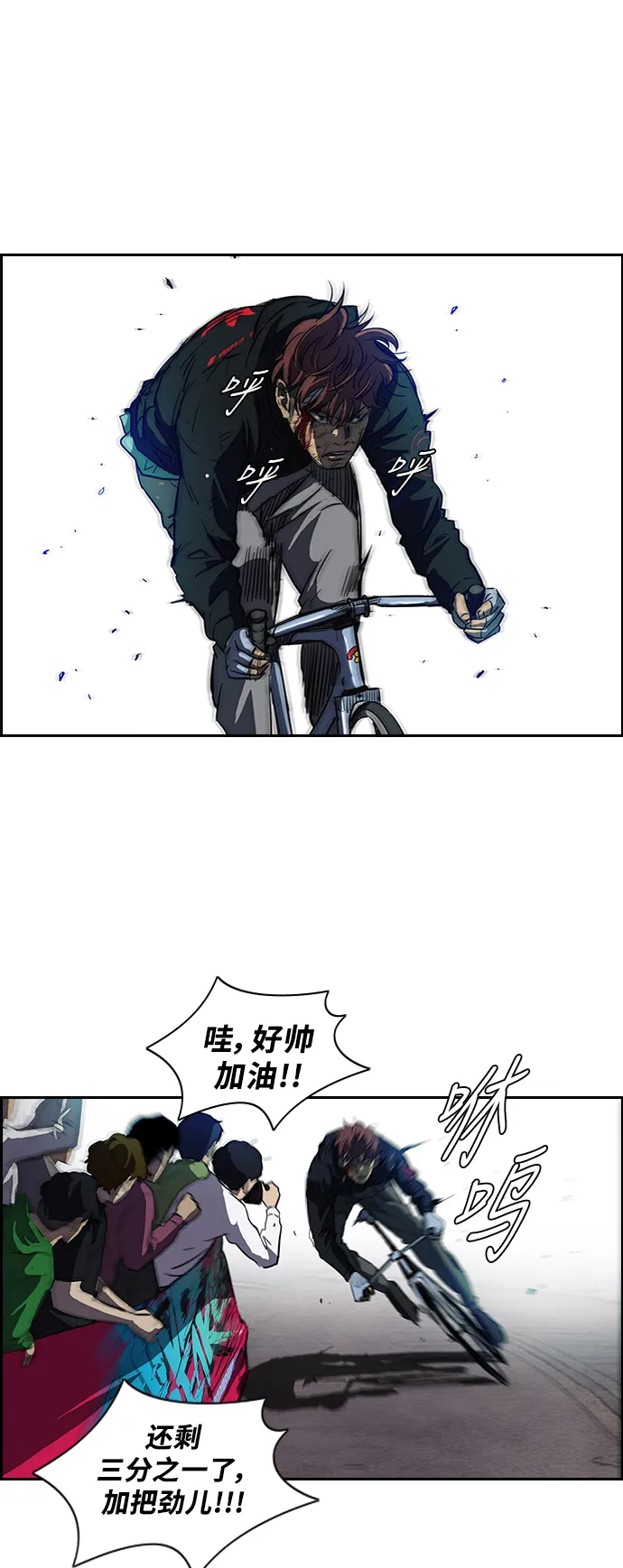 [第2部] 第61话 第24页
