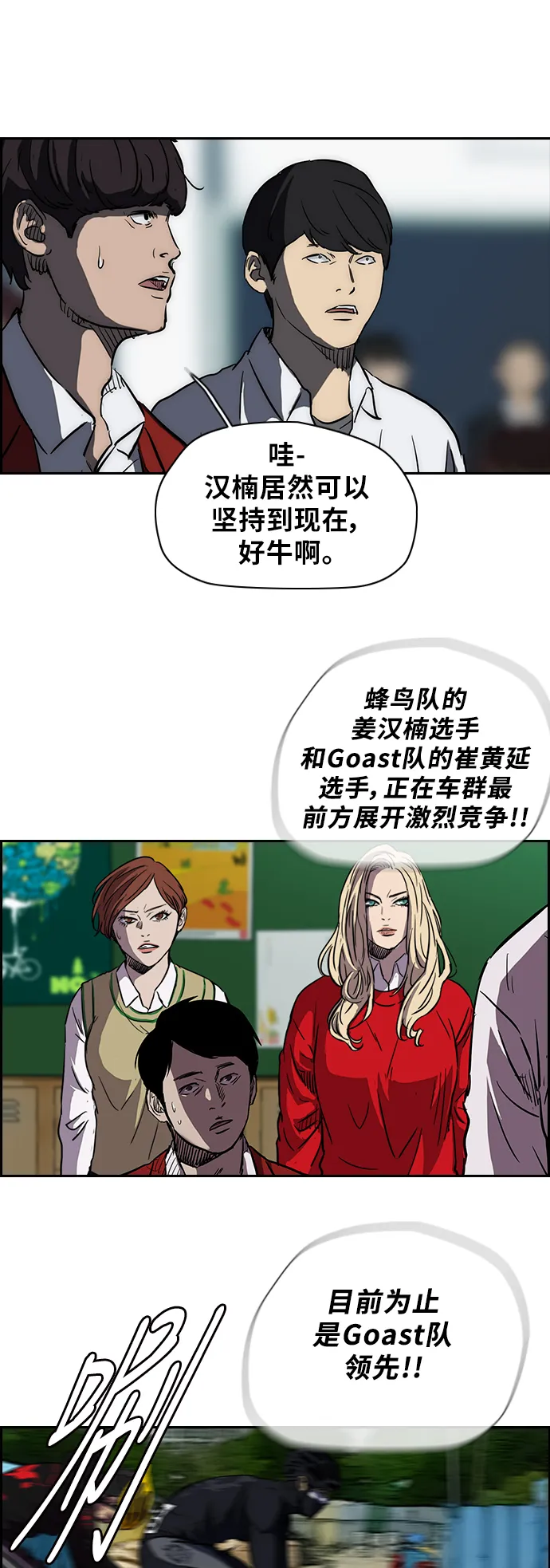 [第2部] 第62话 第10页