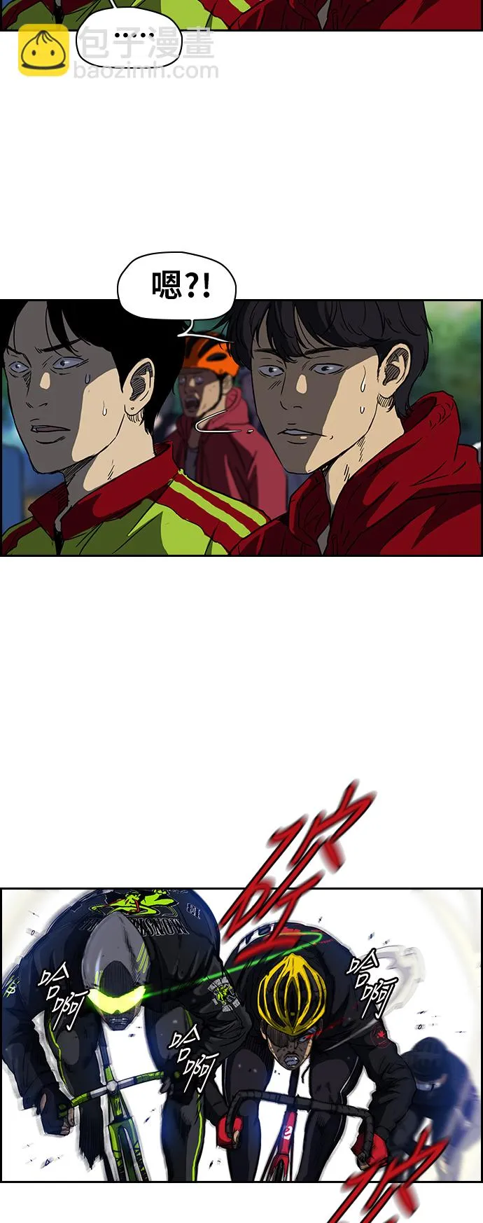 [第2部] 第62话 第23页