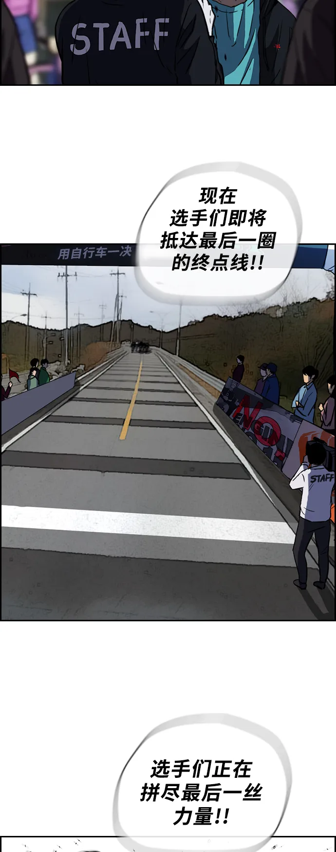 [第2部] 第62话 第25页