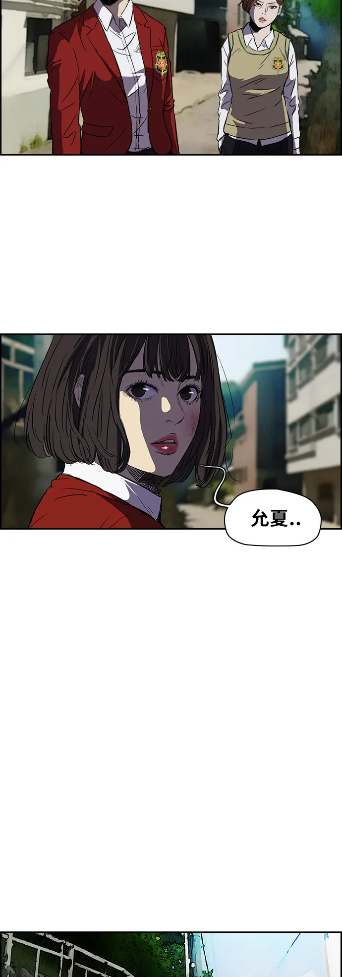 [第2部] 第64话 第12页