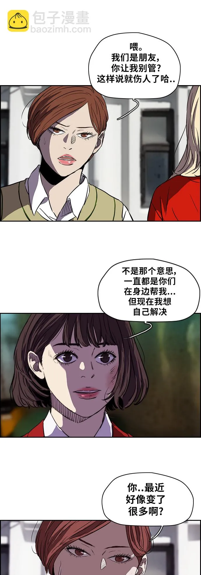 [第2部] 第64话 第14页