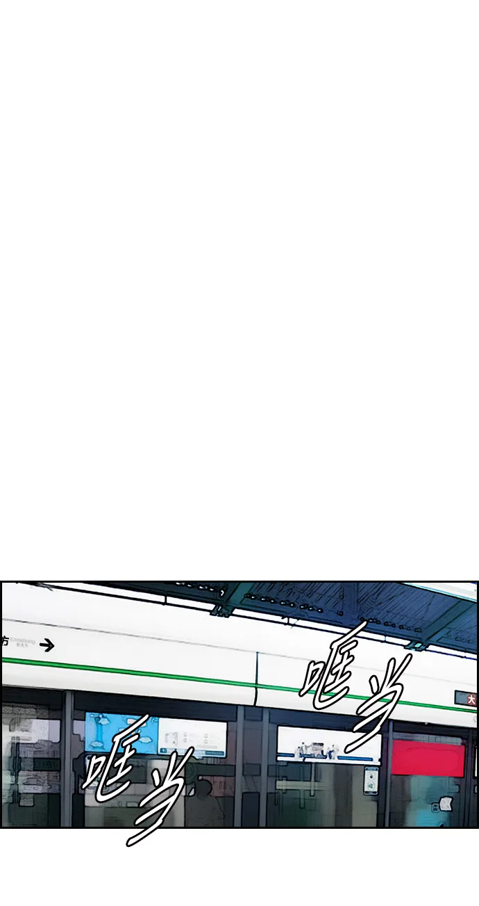 [第2部] 第64话 第17页