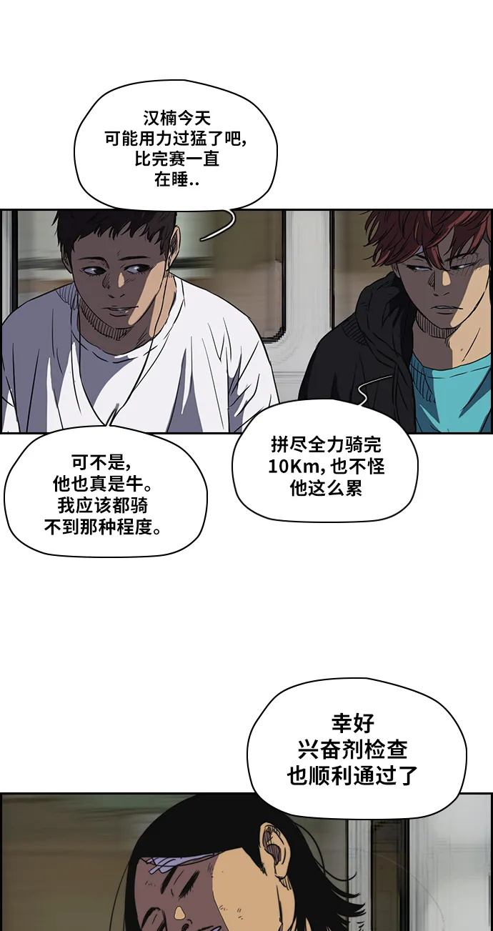[第2部] 第64话 第19页