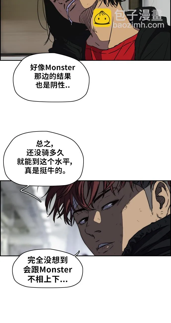 [第2部] 第64话 第20页