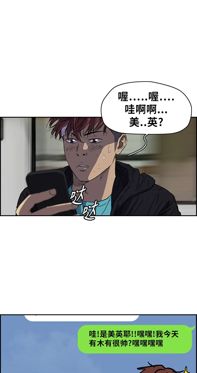 [第2部] 第64话 第22页