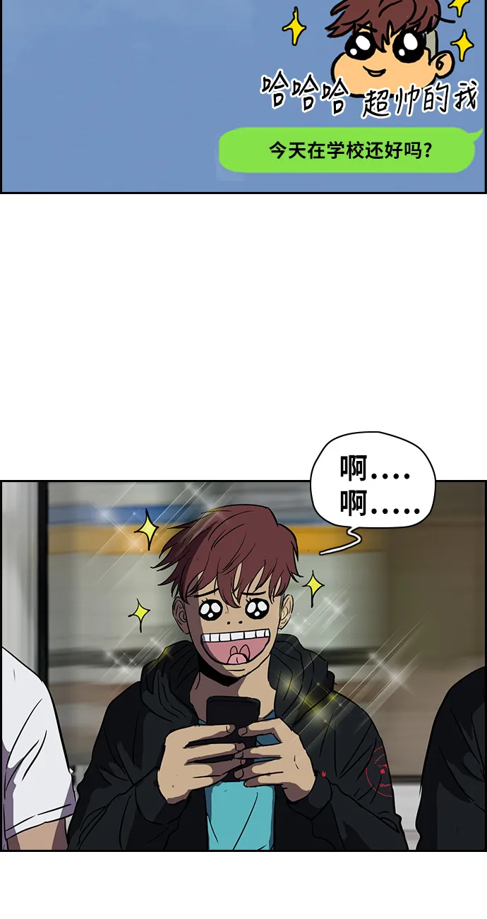 [第2部] 第64话 第23页