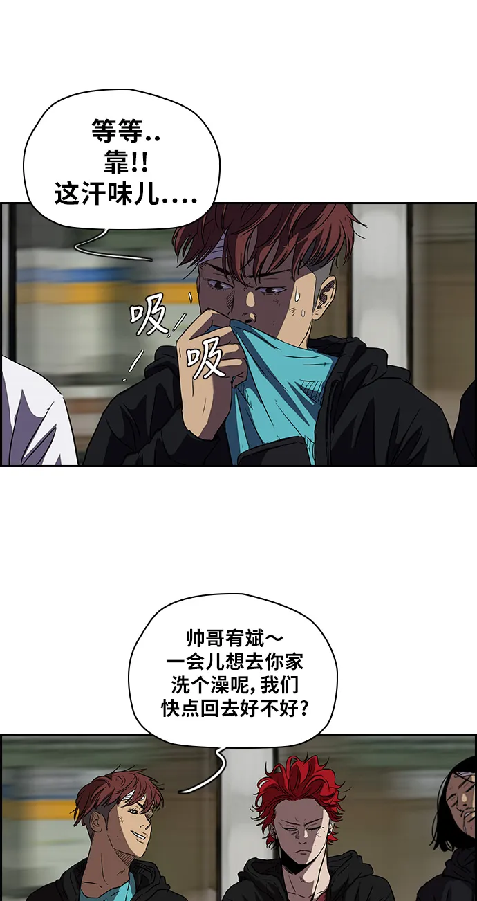 [第2部] 第64话 第26页