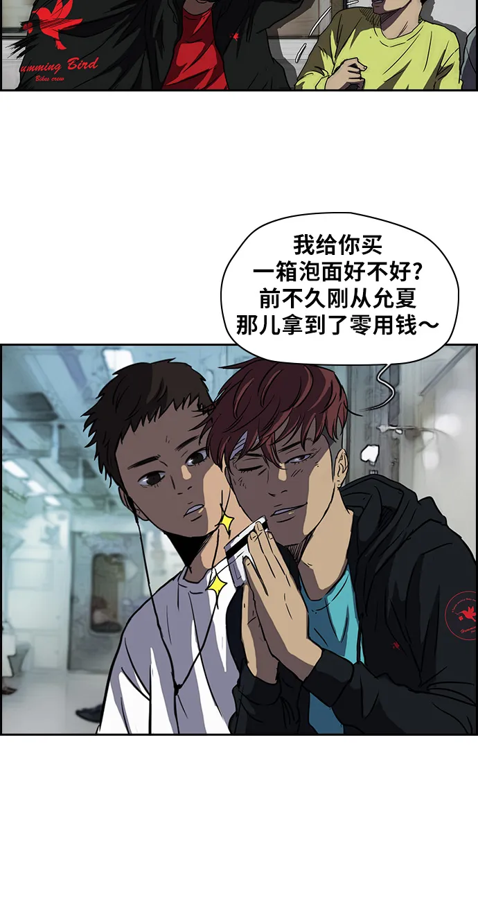 [第2部] 第64话 第28页