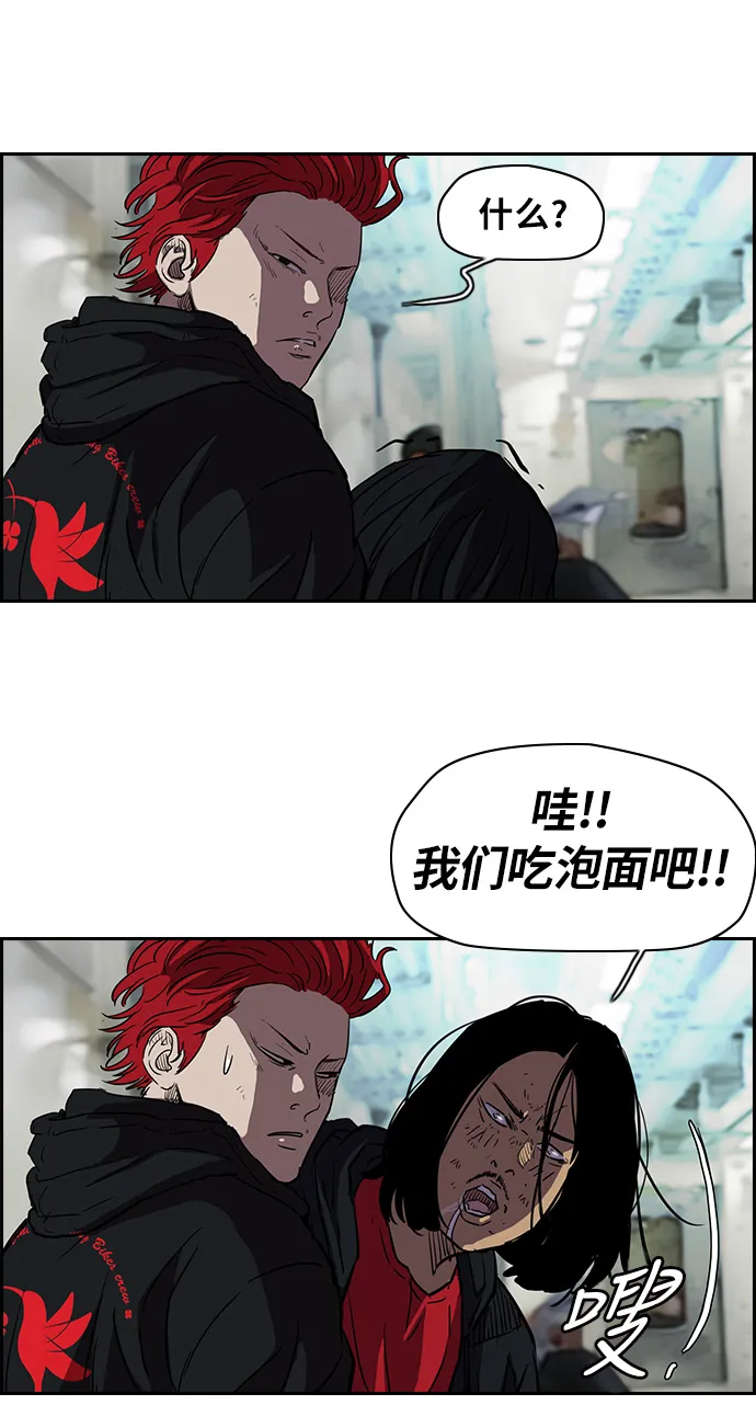 [第2部] 第64话 第29页