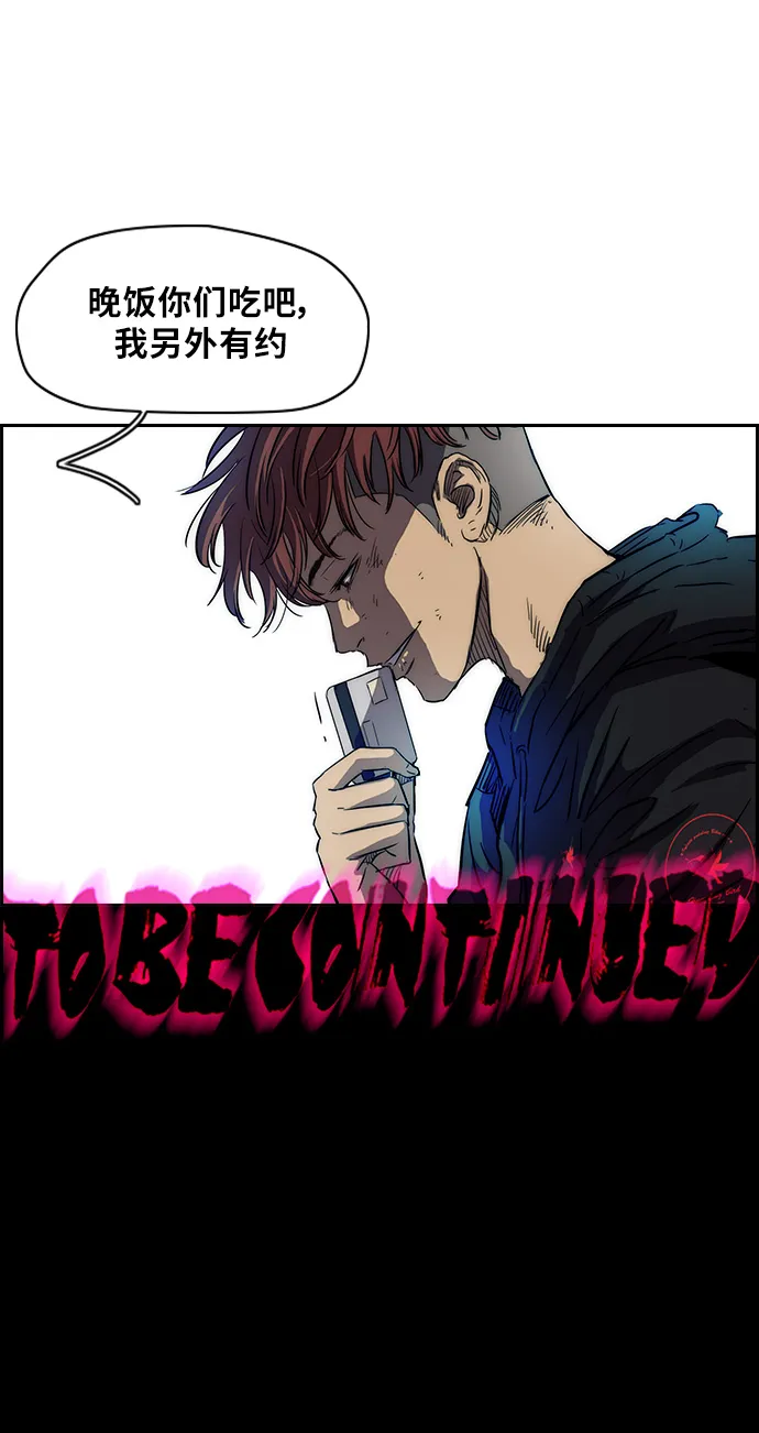 [第2部] 第64话 第30页